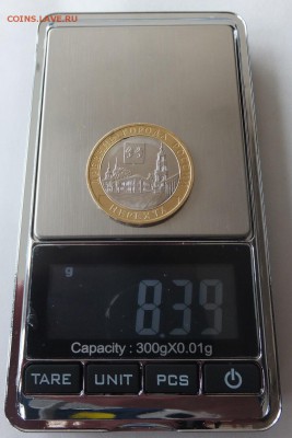 10 рублей 2014 Нерехта, засор штемпеля - DSCF0956.JPG