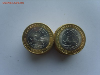 Осетия 10р.Мешк.С Номинала.20 монет.до 03.04.14.до 22.00 - S8305762.JPG