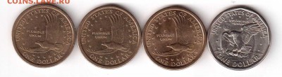 США. Доллары БЕЗ ПОВТОРОВ до 5.04.2014 22.00 - Доллары 1