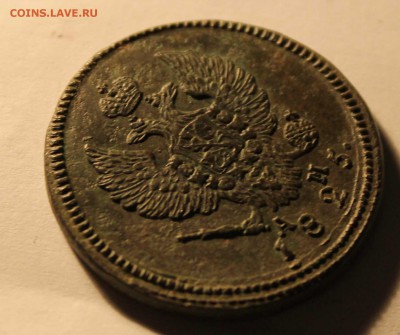 2 копейки 1825г км   ам хорошие до4.04.22.00 по мск - IMG_7434