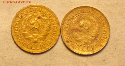 1 копейка 1930 и 1931-до 4 4 14 22 22 - 009_cr