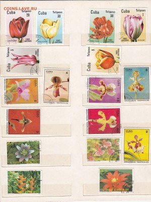 Марки.Куба. до 3.4.14. в 21.00. - 22.