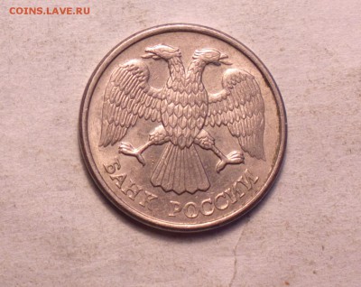 10 рублей 1993 л-ПЕРЬЯ БЕЗ ПРОСЕЧЕК-R-c 200р-до 4 4 14 22 22 - 061_cr