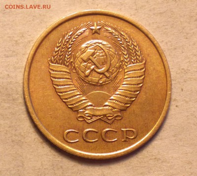 3 копейки 1989 герб *приспущен*-Ф215-c 200р-до 4 4 14 22 22 - 051_cr