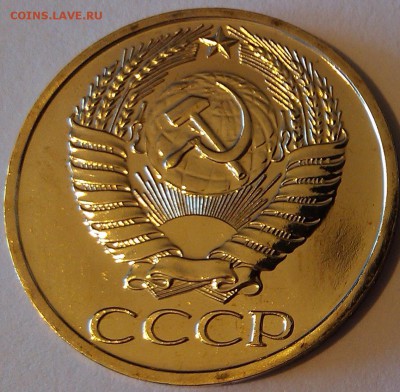 !!! 50 КОПЕЕК 1976 г. ИЗ НАБОРА!!! - 2