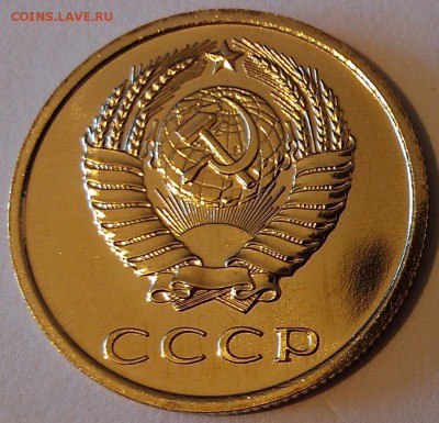 !!! 20 КОПЕЕК 1976 г. ИЗ НАБОРА!!! - 2