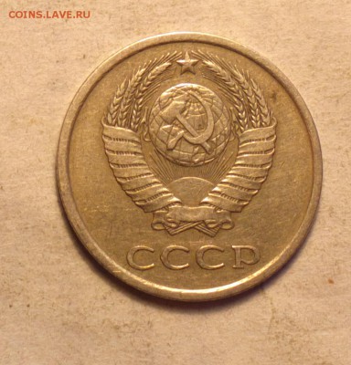 20 копеек 1981-ость  тонкая и короткая -3.1-до 4 4 14 22 22 - 055_cr