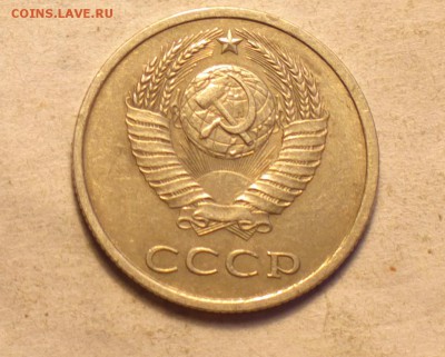 20 копеек 1982-ости  нет-герб *приподнят*3.3-до 4 4 14 22 22 - 057_cr
