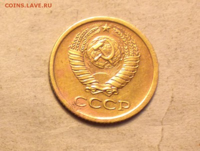 1 копейка 1966-без остей-5 стеблей-Ф141 с 200р-4 4 14 22 22 - 059_cr