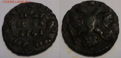 Оцените по стоимости и по состоянию (полушка 1741 года) - DSC03740