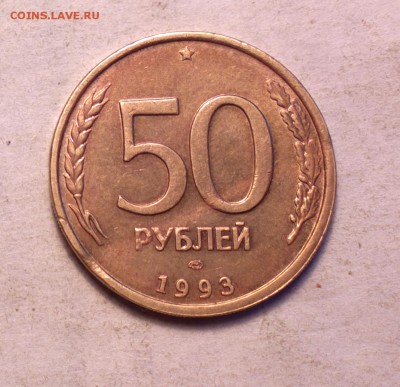 50р93л немагнитная-зело дефектная заготовка-до 4 4 14 22 22 - 040_cr