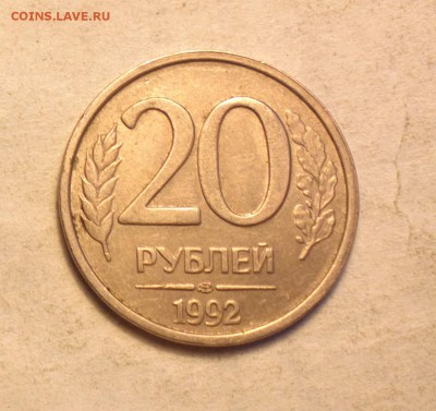 20р92л-раскол аверса-с 200р-до 4 4 14 22 22 - 026_cr