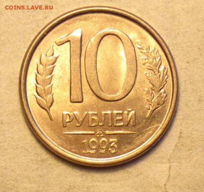10р93м раскол аверса-с 200р-до 4 4 14 22 22 - 038_cr
