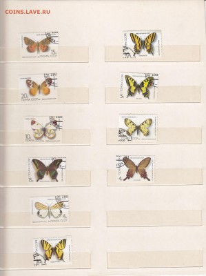 марки.фауна СССР. до 3.4.14. в 21.00. - 10.