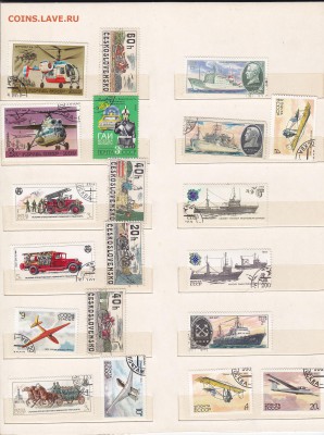 марки разные. до 3.4.14. в 21.00. - 12.