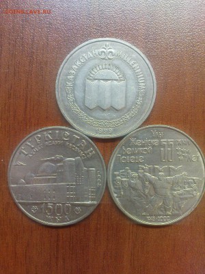 ЮБИЛЕЙКА РФ И СССР, ГВС, мешки ОСЕТИИ, ГОРЫ-14. Казахи - DSC00026.JPG