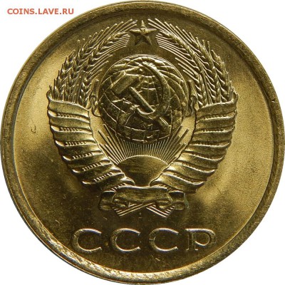 20 копеек 1981 мешковой UNC! до 3 апреля 22-00 - DSCN0242