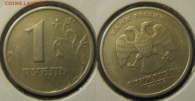 1 рубль (шт. 1.13)ШИРОКИЙ КАНТ 1998г до 5.04.14 22-00мск - IMG_3544.JPG