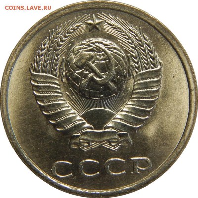 20 копеек 1982 мешковый UNC! до 3 апреля 22-00 - DSCN0244