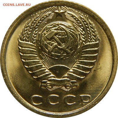 15 копеек 1979 мешковый UNC! до 3 апреля 22-00 - DSCN0224