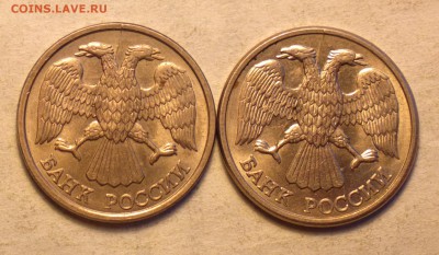 10р93л 2шт-расколы аверса-с 200р-до 4 4 14 22 22 - 033_cr