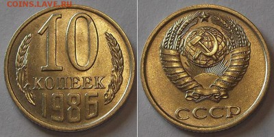 Штемпельные гривенники (7шт) ----- до 3 апреля - 10к-86.JPG