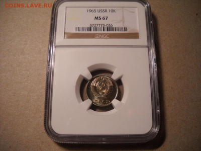 10 копеек 1965 NGC MS67 - 001.JPG