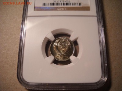 10 копеек 1965 NGC MS67 - 002.JPG