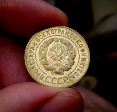 3 копейки 1928 - Отличная - до 03.04.14 - DSC06572