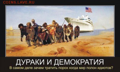 Ну а теперь про Украину - 425