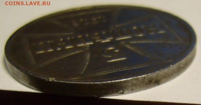 3 копейки 1916 г. OST до 5.04.04 22.00 мск - P1140522.JPG
