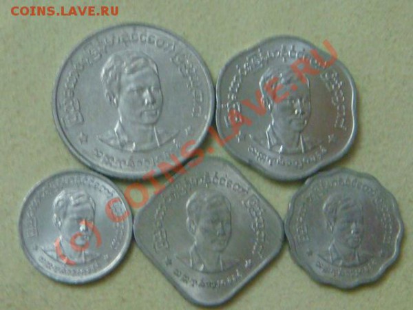 v-Бирма 1966(5шт.) до 7.03(21.00) - DSC03854.JPG