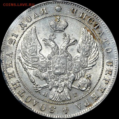 Рубль 1841 года, СПБ-НГ MS 63 - x_025a
