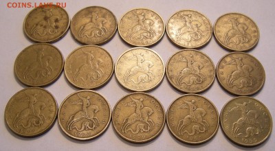 50 копеек 1999 М - белёсого цвета - 6