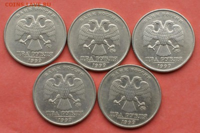 2 руб 1999г ммд 5шт до 03.04 - DSC04955.JPG