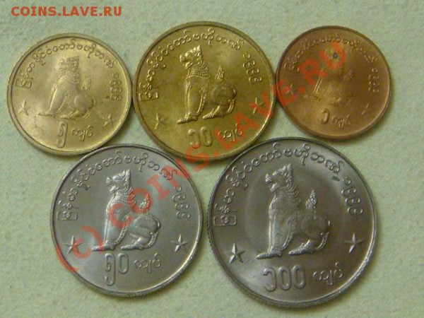 -v-Мьянма 1999г. (5шт.) до 7.03(21.00) - DSC03856.JPG