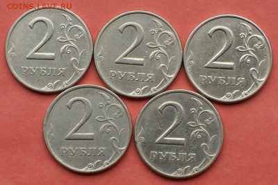 2 руб 1999г ммд 5шт до 03.04 - DSC04956.JPG