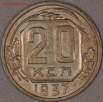 Много штемпельных советов до 1944, бронза, никель.. - DSC_0337.JPG