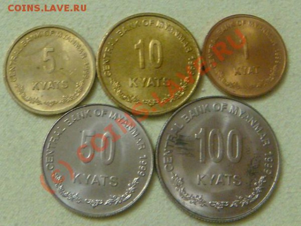 -v-Мьянма 1999г. (5шт.) до 7.03(21.00) - DSC03855.JPG