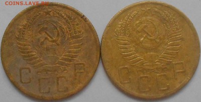 5,3,2 коп. - Изображение 1150
