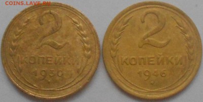 5,3,2 коп. - Изображение 1153