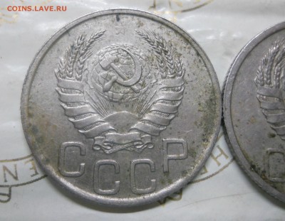 20 копеек.1942 г. 2шт.Вроде разные.до 5.04.2014 г в 22 ч.00м - DSCN0152.JPG