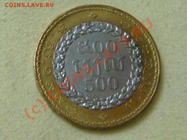 -v-Камбоджа 500риель 1994г. UNC до 7.03(21.00) - DSC03861.JPG