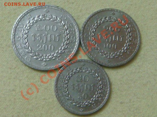 -v-Камбоджа 1994г. (3шт.) UNC до 7.03(21.00) - DSC03859.JPG