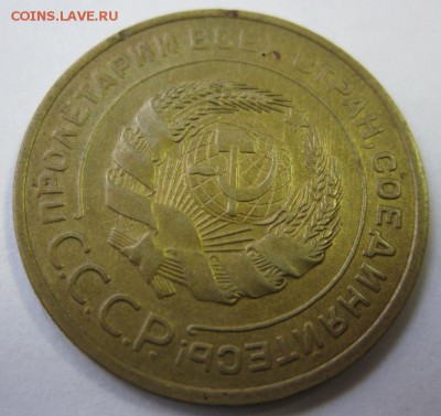 5 копеек 1934 красивые! до 22:10 4.04.2014 - 5.34 а