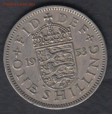 Великобритания 1 шиллинг 1953 до 02.04.2014 22-00 - Великобритания 1 шиллинг 1953 а
