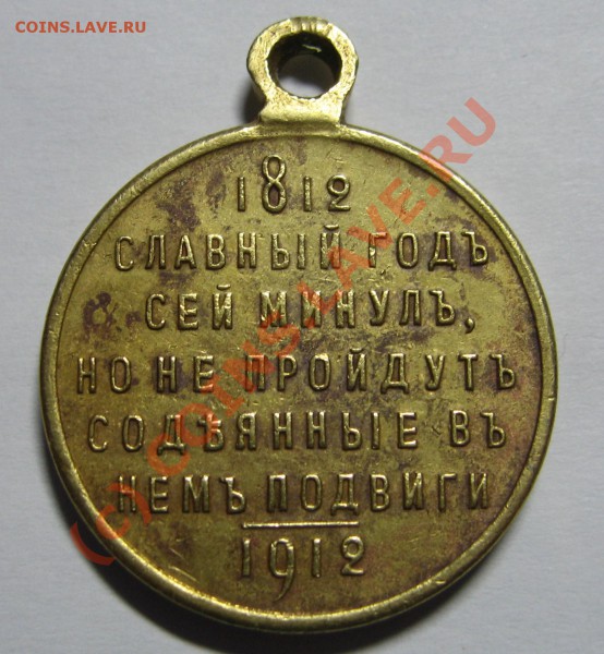 жетоны оценка - IMG_1006.JPG