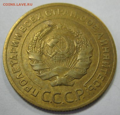 5 копеек 1927 красивые! до 22:10 4.04.2014 - 5.27 а