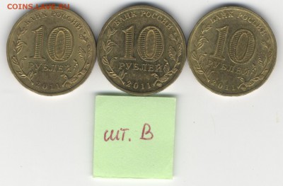 ГВС Белгород (тонкий знак) Оценка - ГВС Белгород - шт.В