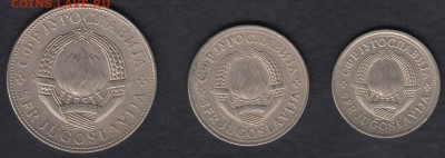 Югославия 10, 2 и 1 динар до 02.04.2014 22-00 - Югославия 10, 2 и 1 динар р